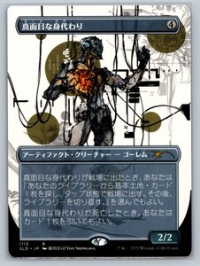 yoji shinkawa mtg card 401 Games Canada - Tezzeret the Seeker mechanical monstrosities crafted in Shinkawas iconic ink and watercolor look yoji shinkawa mtg cards Was