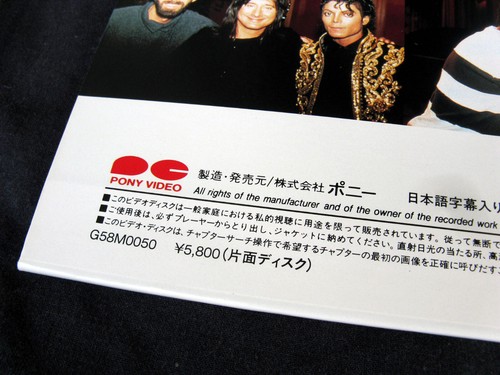 Michael Jackson LaserDisc WE ARE THE WORLD Documentary Laser Disc LD JAPAN 1985 - Photo 5/7