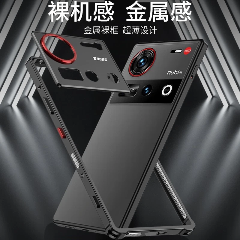 Aluminum Frame Bumper Case For ZTE nubia Z70s Z70 Z60 Ultra Metal Lens Cover - 第 4 张/共 17 张