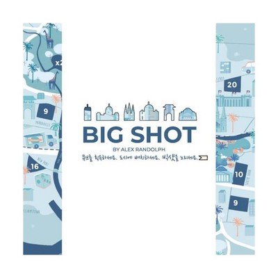 Open'N Play Board Game Big Shot (Korean Ed) Box EX/NM