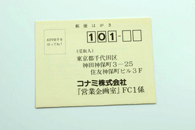 Akumajo Densetsu Castlevania III Famicom Boxed Manual VRC6 Sound JDM