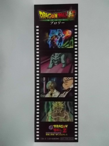 Dragon Ball Movie Promo sticker 70 ~ 112 of 153 - Picture 14 of 25