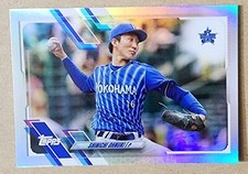 2021 Topps NPB Nippon Professional Rainbow Foil 79/150 Shinichi Ohnuki #36