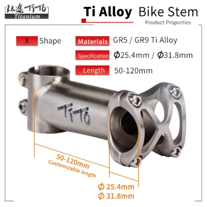 TiTo 25.4mm 31.8mm Ultralight Titanium MTB Bike Stem Road Bicycle Handlebar Stem - Image 2 of 4