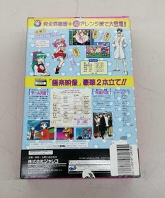 Jaleco Game Tengoku The Game Paradise Sega Saturn Game Software Shoot 'em up