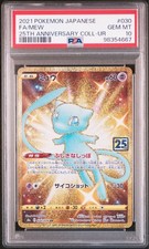 Mew 030/028 S8a: 25th Anniversary Collection Holo (Japanese) for