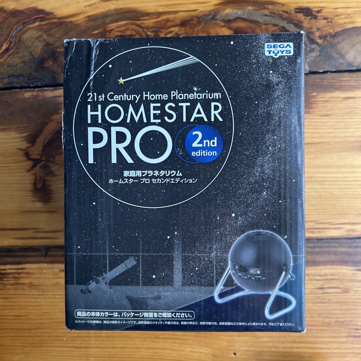 プラネタリウム　HOMESTAR PRO 2nd edition Amazon.co.jp: ホームスターPRO 2nd Edition シルバー : Toys