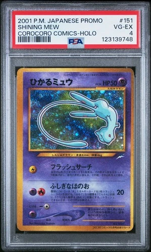 2001 POKEMON JPN PROMO COROCORO COMICS FOIL #151 SHINING MEW PSA 4