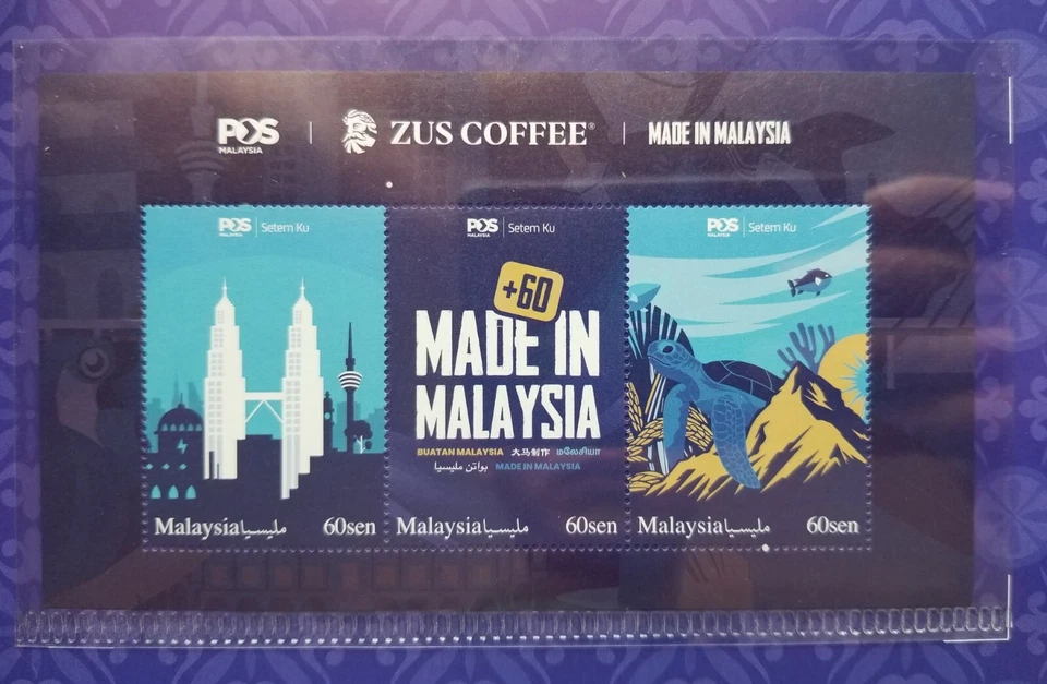 Malasia Hecho en ZUS Café 2024 Comida Tortuga Marina Peces Torre Postal y MS MNH Foto 2 de 4