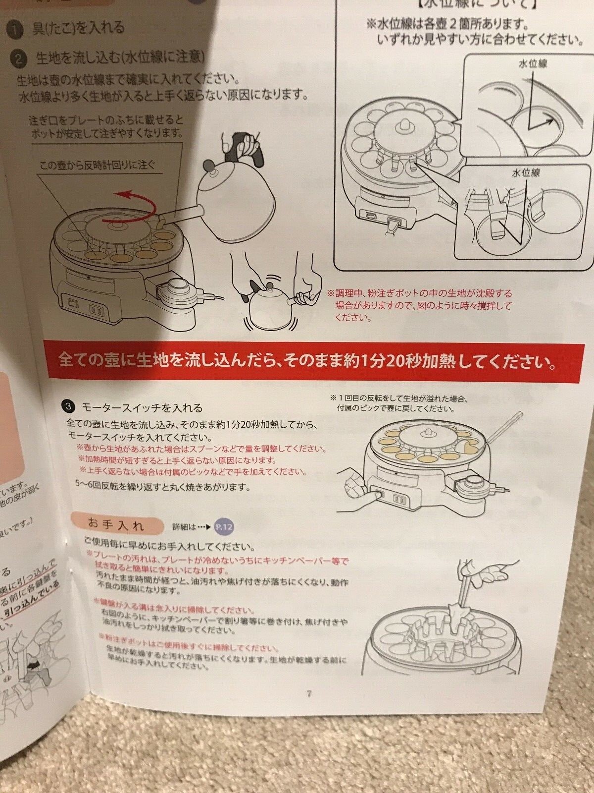 AUTOMATIC ELECTRIC JAPANESE TAKOYAKI GRILL PAN 12 HOLES 100 V eBay