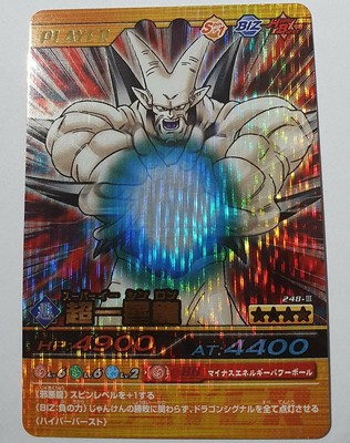 Dragonball Z Card Dbz Data Carddass Bakuretsu Impact Part 6 248 Iii Prism Ebay