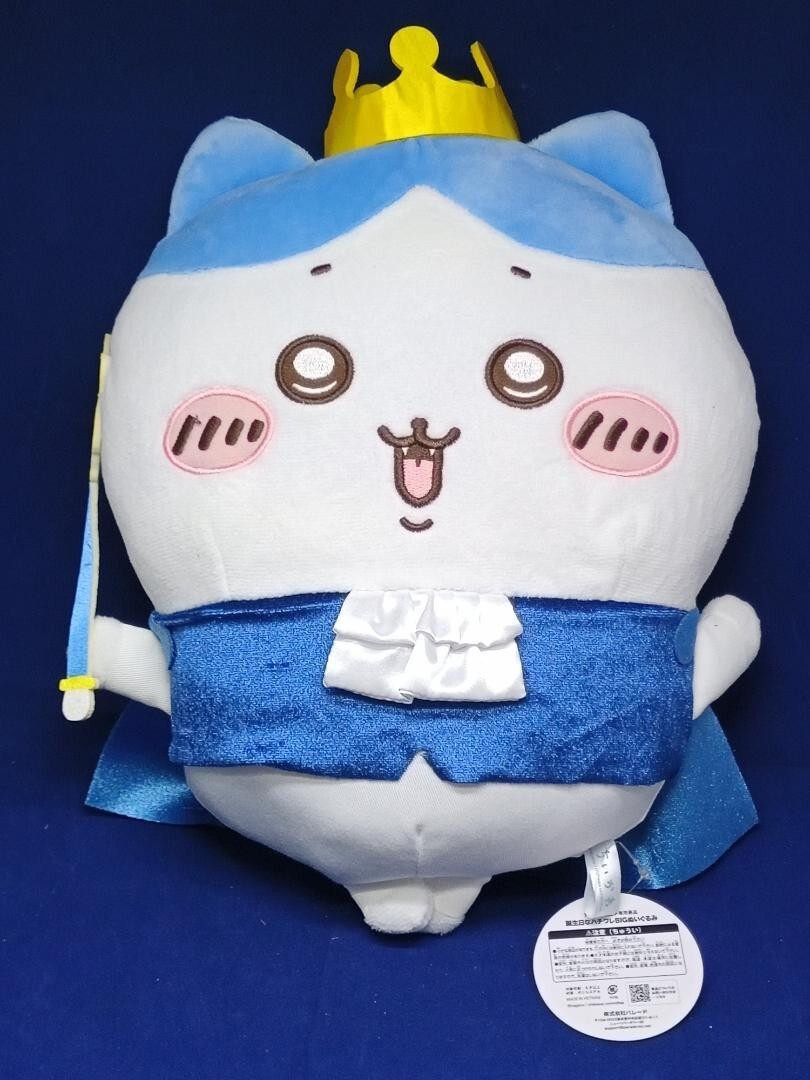 HACHI HACHI ライトブルー パーカー 88 2024 NEW Chiikawaka Birthday Hachiware BIG plush toy doll 30cm