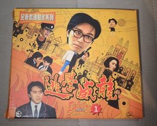 Hong Kong movie Fight Back to school VCD Stephen Chow