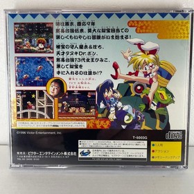 Keio Flying Squadron 2 Katsugekihen Sega Saturn SS Victor Japan Import Game