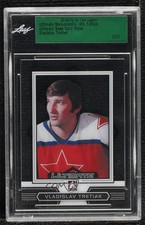 2014 ITG Ultimate Memorabilia 14th Edition Silver 2/20 Vladislav Tretiak HOF k4s