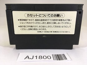 AJ1800 Astro Boy Mighty Atom Tetsuwan NES Famicom Japan