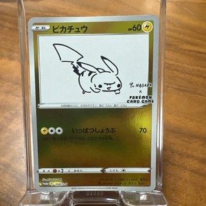 Yu Nagaba Pikachu | eBay