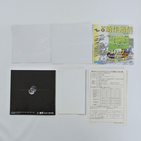 Sega Saturn SHINING FORCE III 3 Scenario 2 Nerawareta Spine * 2589 ss