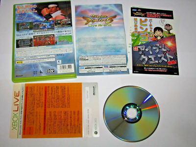 Virtua Fighter 5 Live Arena (Japanese) XBox 360 Japan import US