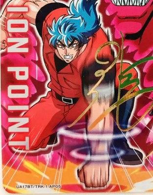 Union Arena Toriko Toriko UA17BT/TRK-1-AP05 AP Parallel 