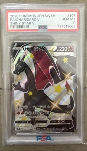2020 Pokemon Japanese Full ART Charizard V Holo Shiny Star V PSA 10