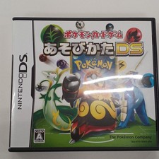 pokemon card game nds Pokémon TCG: 2024 STACKING TIN Q1 Psychic Metal Dragon – Anime Otaku Hobby main image 0