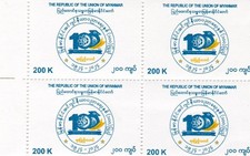 REDUCED Myanmar 2024 centenary of Engineering Training in Myanmar block of 4 UMM