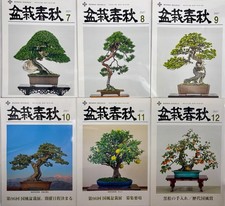 Bonsai Shunju Magazine2021 Complete Vol.7-12Japanese Bonsai Book Set From Japan