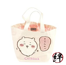 マリモクラフト(Marimocraft) Chiikawa Sagara Tote Bag (Chiikawa)