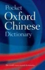 pocket oxford chinese dictionary