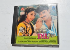 MAINE DIL DIYA ~ Bollywood soundtrack Hindi CD (6) ~ m m kiravani (kreem) ~ 1995