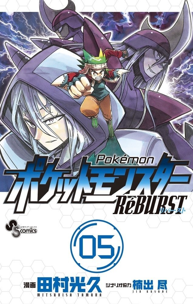 Pokemon ReBURST Vol.1-8 Complete set Japanese Comic Manga From