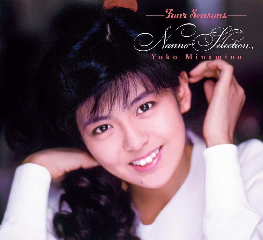 ミュージック Yoko Minamino 20th Anniversary DVD Box J-Pop Yoko Minamino / Four Seasons NANNO Selection Music CD Japan
