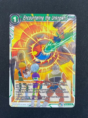 Neue Karten - Special Anniversary Box 2021 Dragon Ball Super Singles - Bild 26 von 72