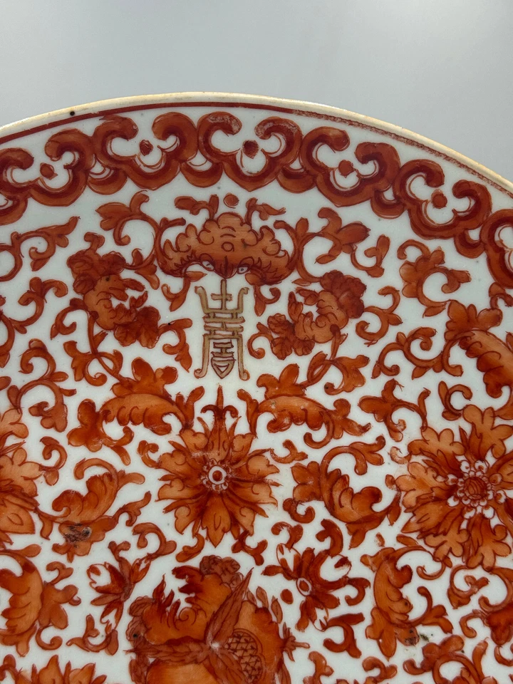 GRANDE Plato de Porcelana Antiguo Chino Alum Rojo "Longevidad de Murciélagos" Siglo XIX 13 1/2" Foto 2 de 4