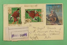 DR WHO 1980s BHUTAN 3-D REGISTERED TO INDIA R39360
