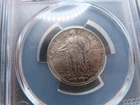 1917-D Type 1 Standing Liberty Quarter, PCGS MS63 FH, Original