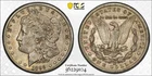 $1 1892-CC Morgan Silver Dollar PCGS XF40 Carson City Mint * AvenueCoin