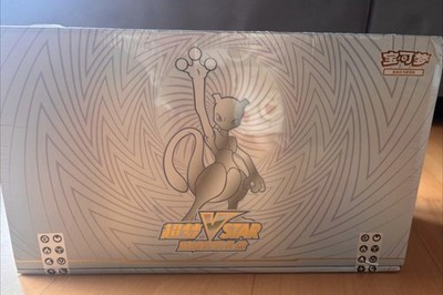 Pokemon S-Chinese Mewtwo Mewtu VSTAR Exclusive Collection Box Gift Sealed