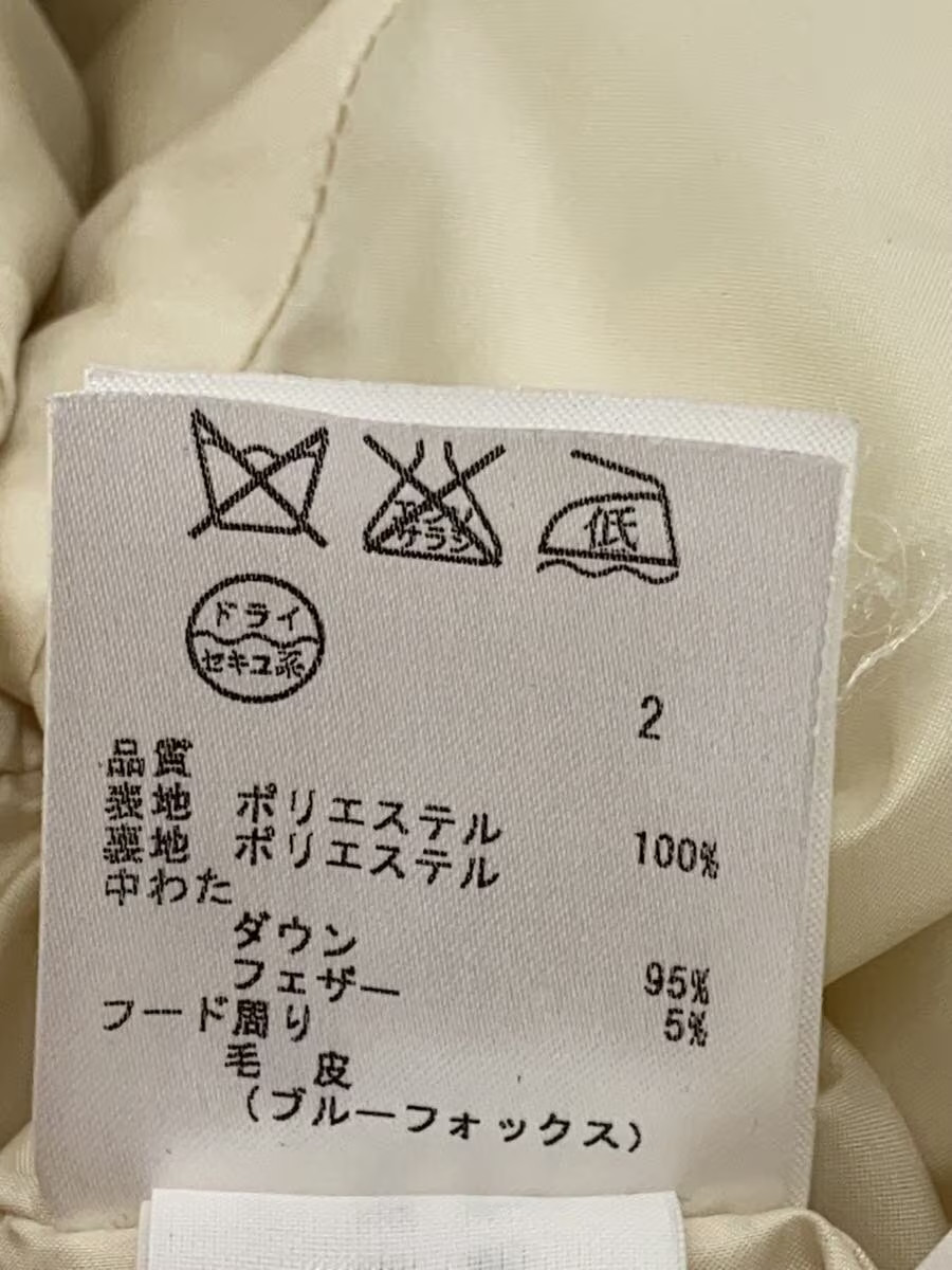 ICB Long Down Jacket 9 Polyester BEG Solid Color - image 4