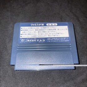 Famista '89 Family Stadium Famicom NES Japan import boxed + manual CIB US Seller