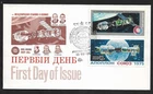 RUSSIA USSR SPACE FLIGHT OF "SOYUZ-19" AND "APOLLO" FIRST DAY COVER 1975
