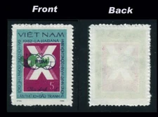 VIETNAM World Trade Union 1166 Error Variety Color Shift to Left MNH (VNE08)