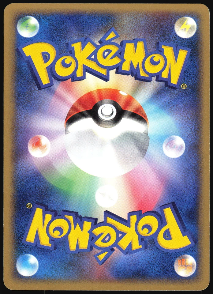 PINSIR 018/087 E SERIES E3 WIND FROM THE SEA POKEMON JAPANESE COMMON 2002 - Image 3 of 4