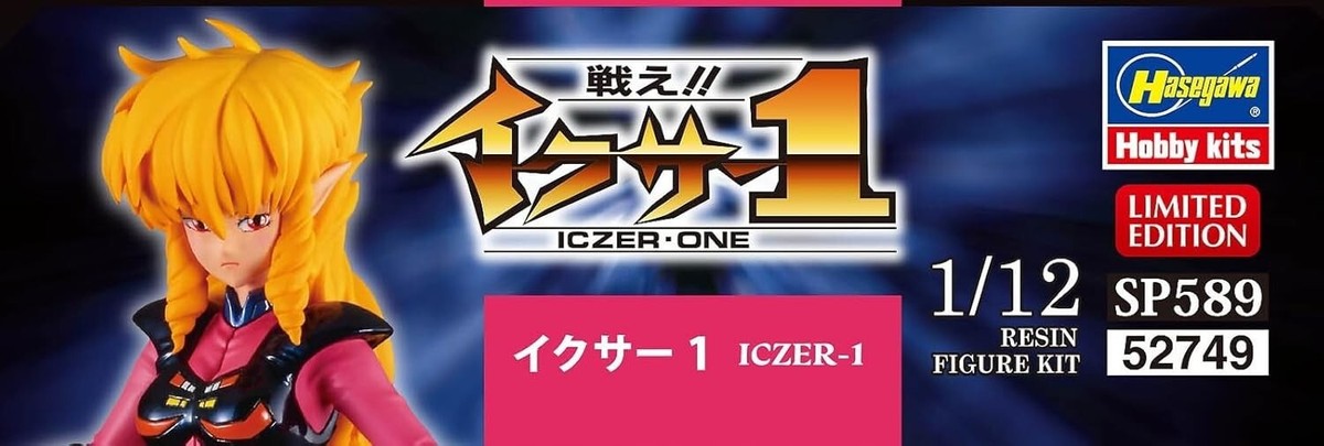 Hasegawa 1/12 Fight! Iczer One Iczer One Resin Kit Japan | eBay