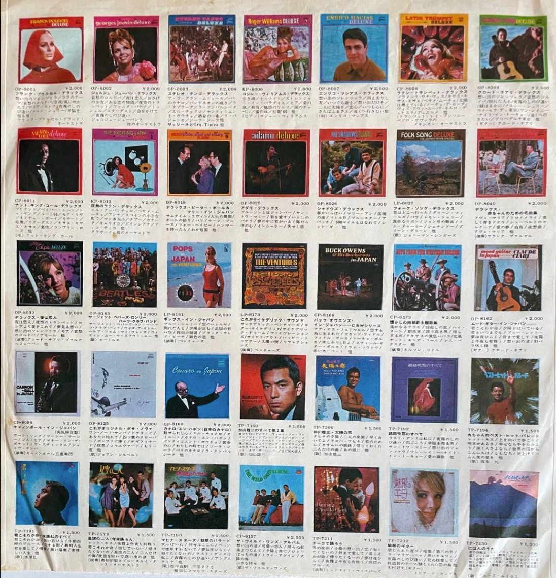 BEATLES A COLLECTION OF OLDIES ODEON OP8016 JAPAN OBI RED