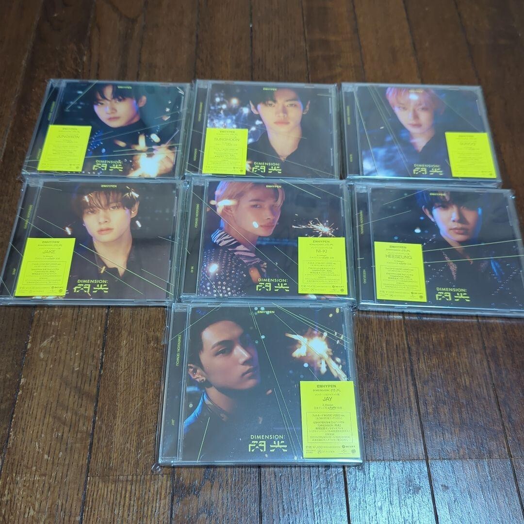 ENHYPEN DIMENSION SENKOU SPARK GLEAM Solo Jacket Ver. CD 7 Types