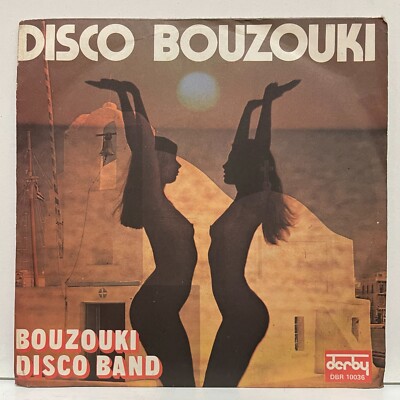 Disco Bouzouki - Bonzouki Disco Band; vinyl single 45 giri 7'' [unplayed]