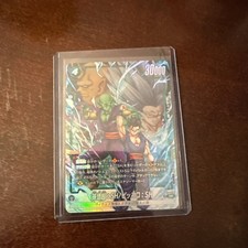 Dragon Ball Super Fusion World Son Gohan & Piccolo FP-076 PR Card