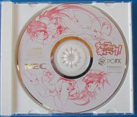 Chip-chan Kick PC-FX 1996 Original First Print